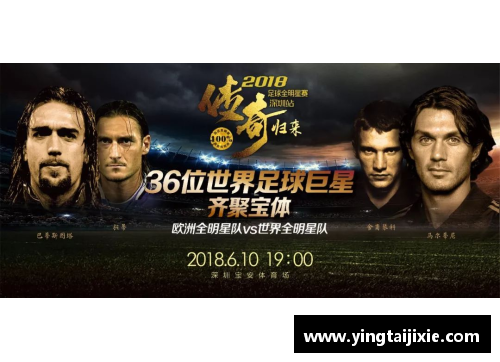 云南体育之光 十大明星的成就与传奇人生探索