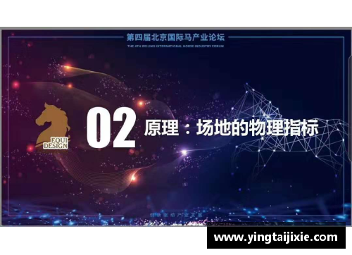 冬奥会体育明星姓氏的魅力与成就探索之旅